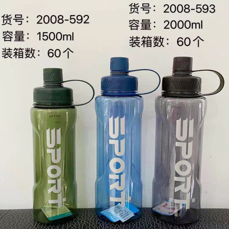 Taza del espacio de 2008-592 Jinshi