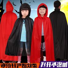 万圣节黑色斗篷披风2023儿童幼儿园表演演出服饰亲子活动装扮服装