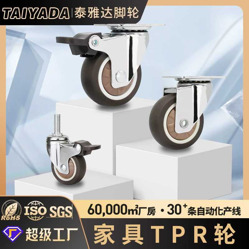 Factory Direct 1 дюйм 1,25 дюйма 1,5 дюйма 2 дюйма TPR ролики универсальное колесо бесшумные мебельные полки колеса с тормозами