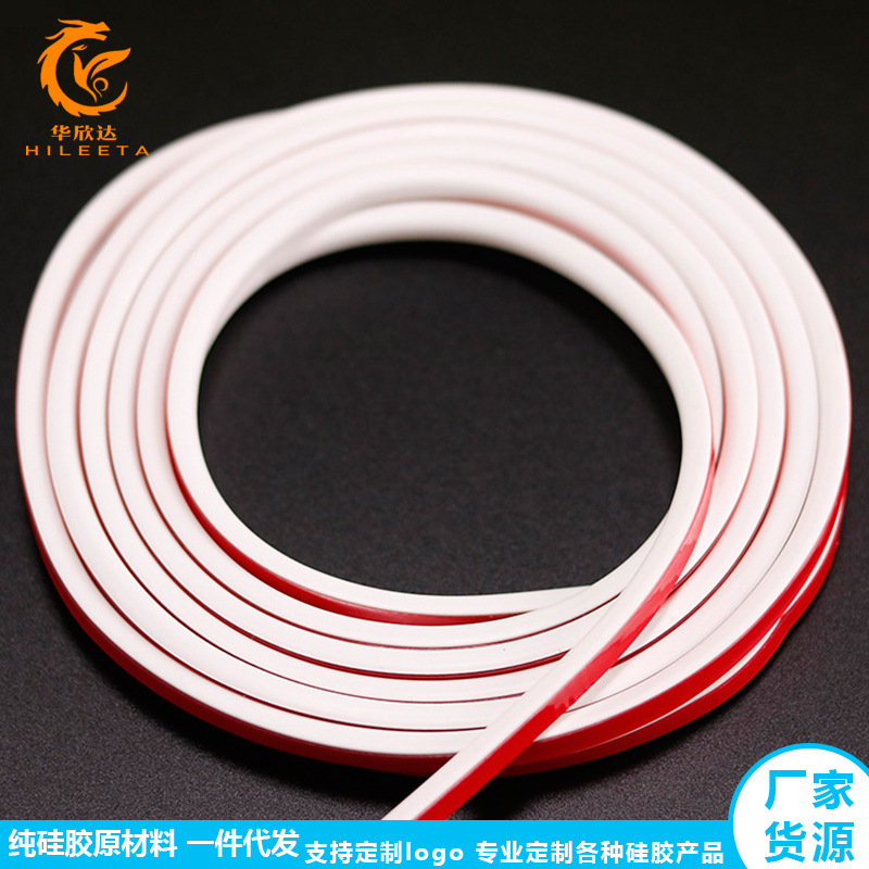 硅胶密封条门窗自粘阻燃型车门发泡玻璃门密封耐高温带背胶防水