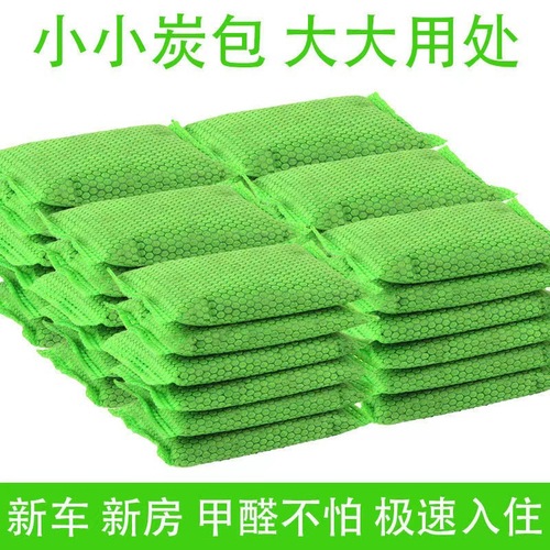 Nano mineral crystal activated carbon for formaldehyde removal, new house home decoration, car odor removal, dry odor removal activated carbon bag