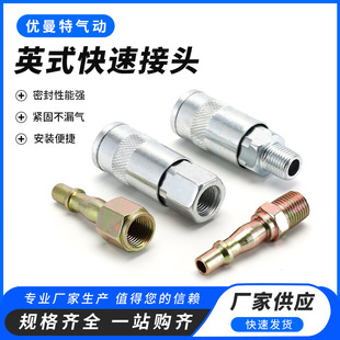 Ӣʽ���ٽ��^����һ�Wʽ�ݼy�Չ��C1/4 3I/8�F����~��\���