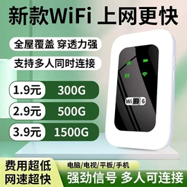 智能网络设备;智能路由器;其他数码产品