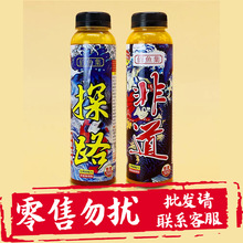 佰鱼集探路非道强力蛋奶酱渔香槟大非套餐黑坑罗非鱼小药添加