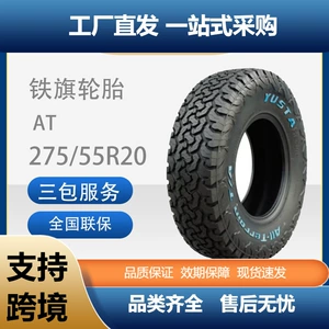 Tiqi off-road şini 20/21/22-düym AT LT275/55R20115/112Q