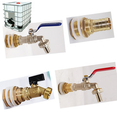Cross-border plastic bucket switch valve joint base brass faucet brass faucet 1/2 inch 3/4 inch