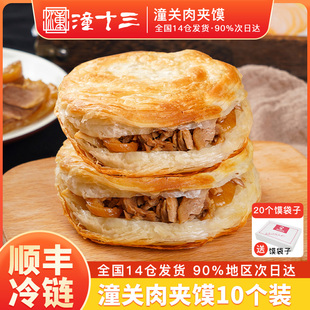��ʮ�������P��A�x����خa������A�x��Ͱ��Ʒ�W�֟��10���b