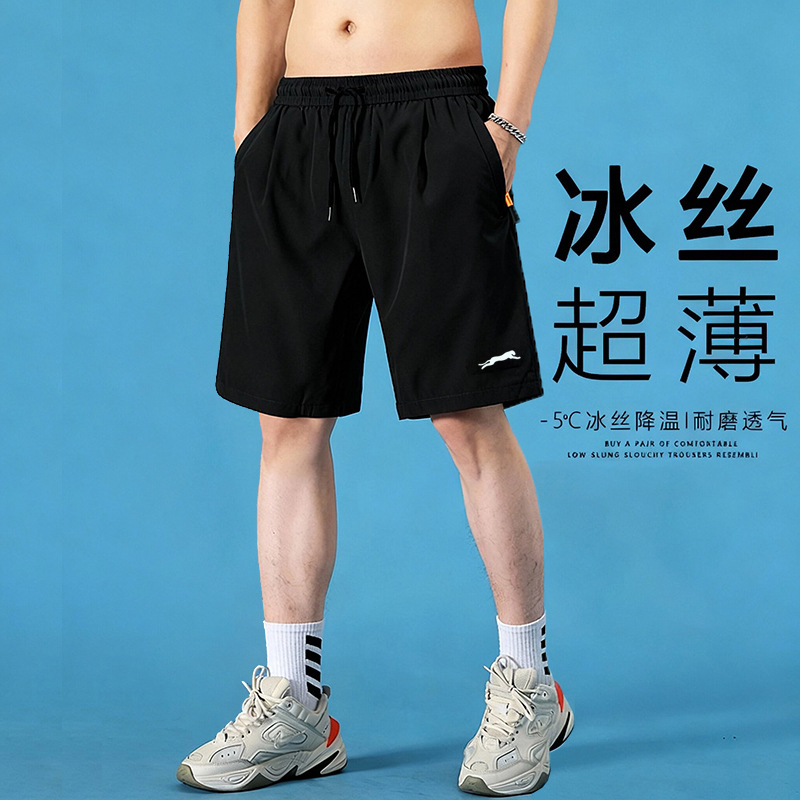 Summer Ice Silk Sports Men's Shorts, Large Size Breathable Loose Casual Quick-Dry Shorts, Large Pants, Quick-Dry Mid-Length Pants