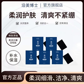 牙膏;面霜;身体乳、霜