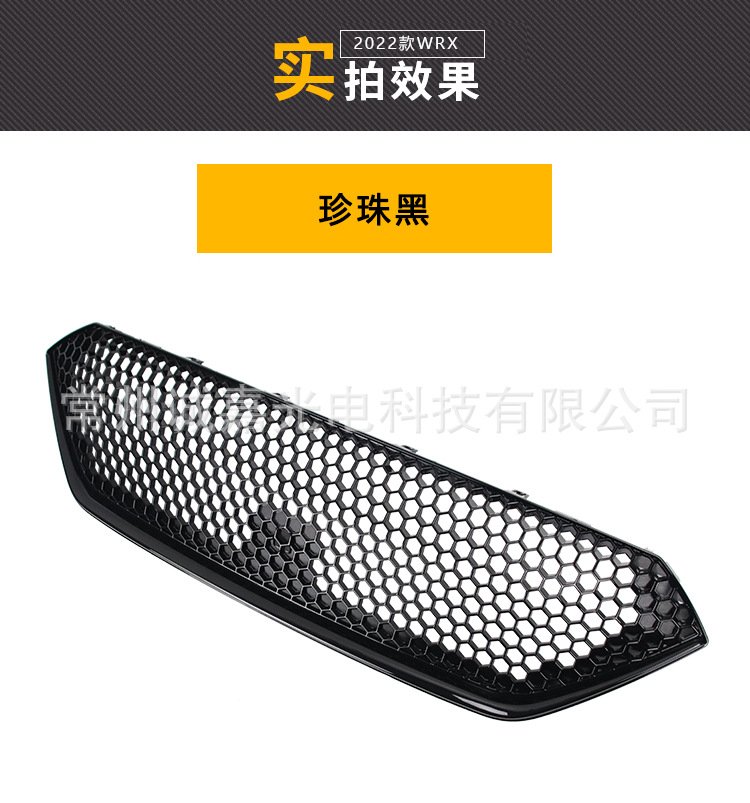 Suitable for 22 Subaru Wrx Front Grille, Wrx Sport Model Front Bumper Grille, No Logo, Pearl Black