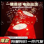 抖音爆款仿真爆竹烟花泡泡机全自动新年鞭炮烟花筒电动泡泡机玩具
