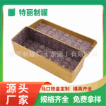 源头厂家定制马口铁翻盖长方礼罐儿童饰品包装橡皮和风贴纸文具罐