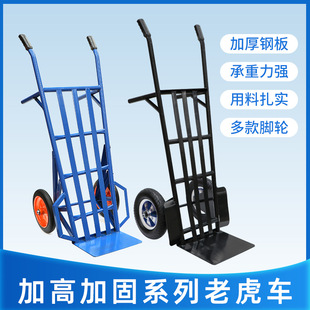 Steel tube Tiger car with leg Load King logistics tool car warehouse two-wheel trolley outdoor pull truck