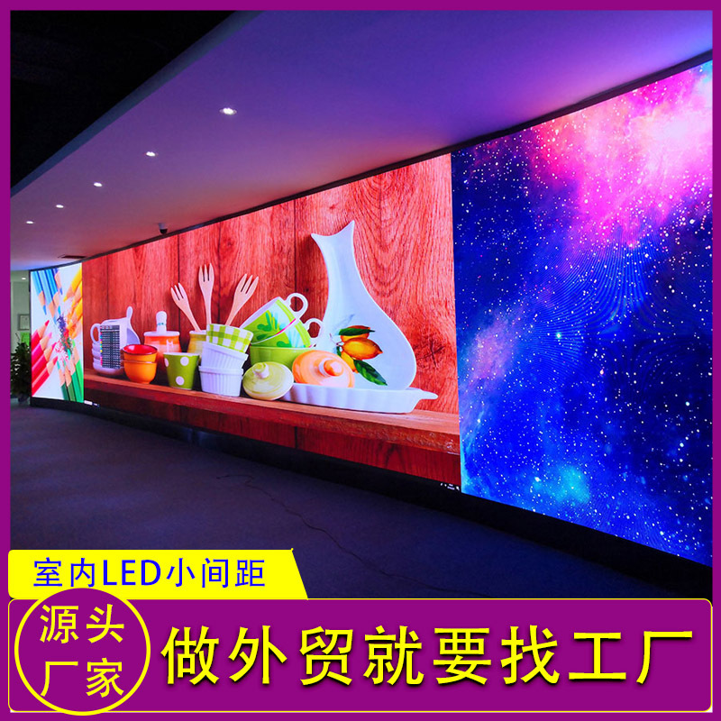 High-Definition Led Display Screen Indoor Full-Color Led Advertising Screen High-Definition Small-Pitch Stage Hotel Conference Room Electronic Screen High-Definition Led Display Screen Indoor Full-Color Led Advertising Screen High-Definition Small-Pitch Stage Hotel Conference Room Electronic Screen