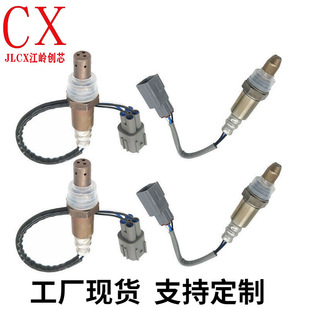 �羳�������� 234-4260,234-9026,89467-04060 Oxygen Sensor����