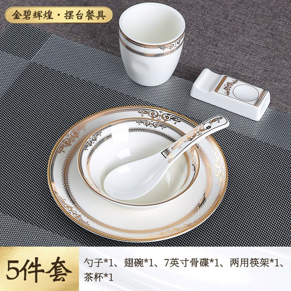 【Golden and Brilliant】Little Five-Piece Set