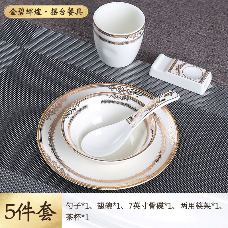 【황동】소형 5종 세트