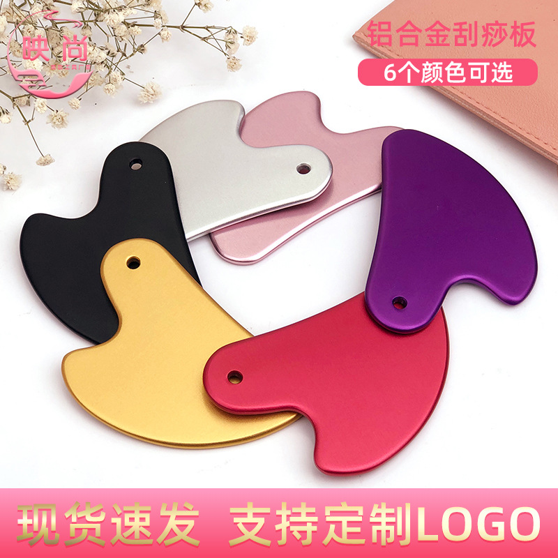 新款金屬刮痧板面部專用全身通用經絡guasha廠家批發(fā)鋁合金刮痧板