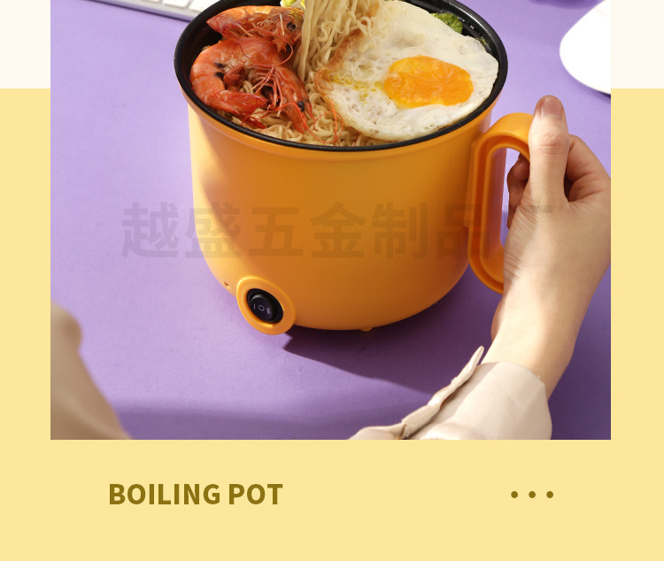 紫色黄色-电煮锅详情(水印)_19.jpg