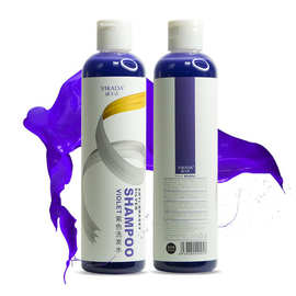 可定制锁色紫色洗发水去移黄头发固色洗发乳亚麻灰色银色