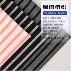 1*1螺纹条纹布料 针织条纹面料  弹力色织汗布 240g打底衫t恤布料