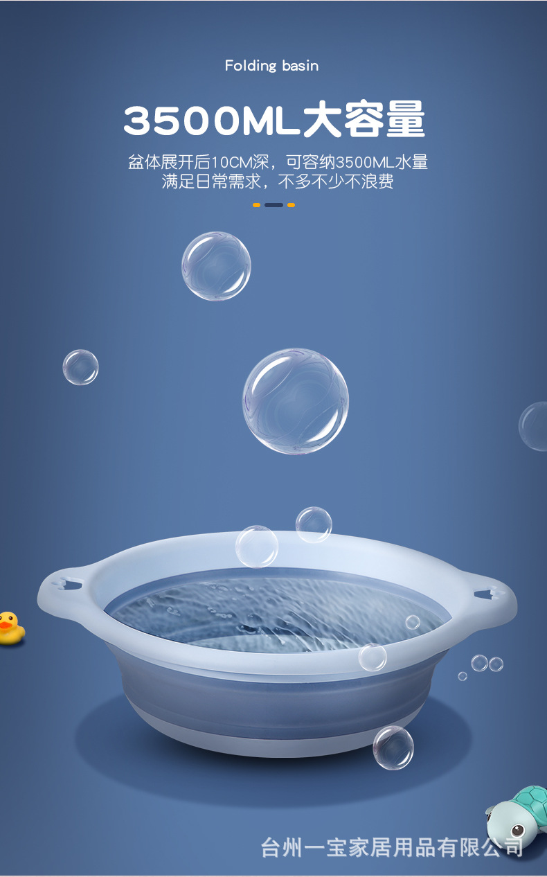 皇冠折叠脸盆 (6).jpg