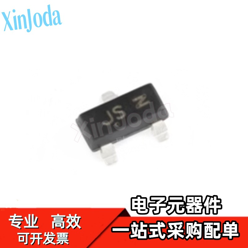 BAS21LT1G SOT-23 高压开关二极管250V 200mA 丝印JS 原装正品