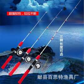 厂家批发冬钓竿钓鱼竿 冰钓竿透明插接竿筏竿户外垂钓用品渔具