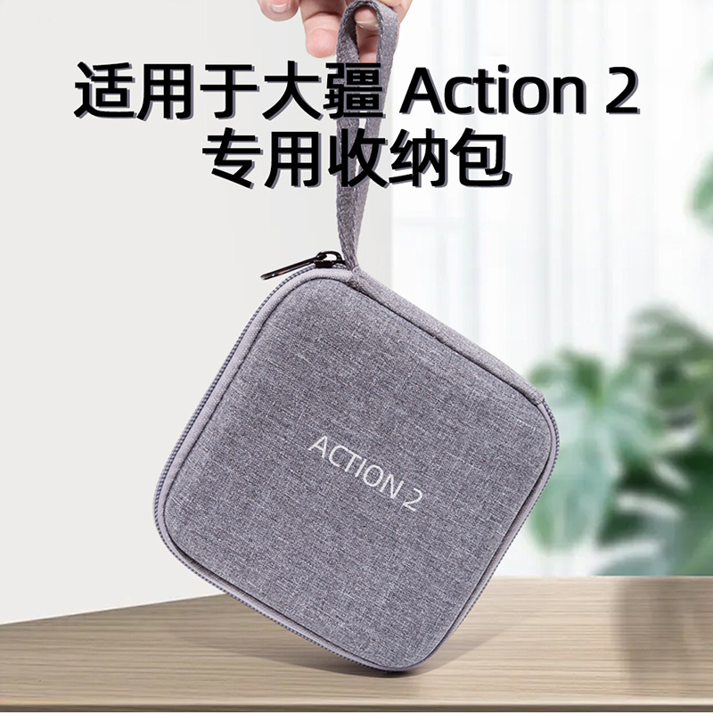 Adecuado para la bolsa de almacenamiento DJI action 2 ACTION 2 embrague caja de protección impermeable portátil