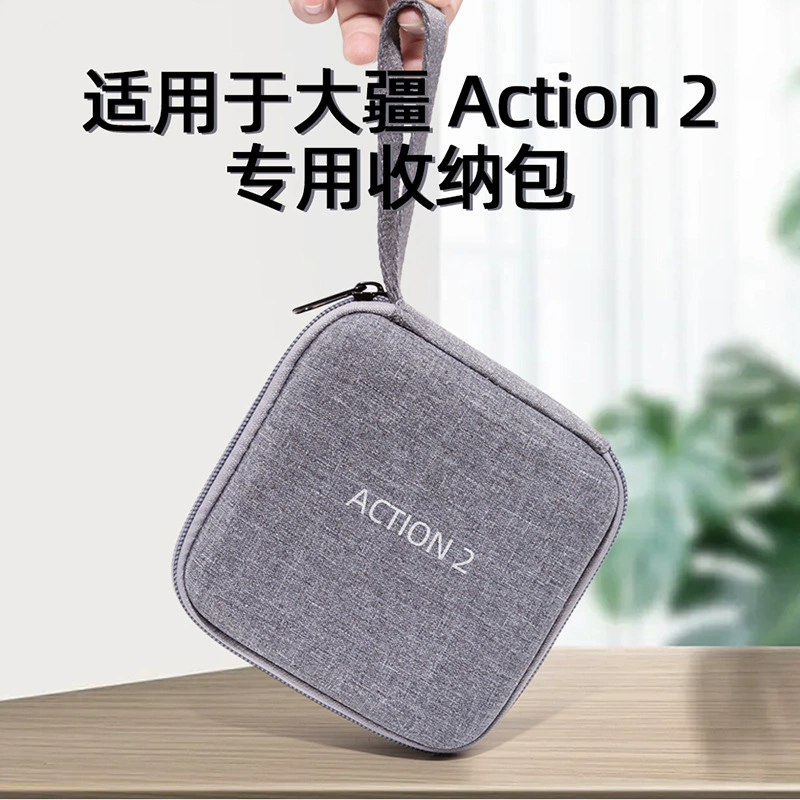 DJI, organizer bag, handheld waterproof moisturizing protective small clutch bag