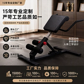 普拉提用品;其他健身器材;健腹器