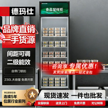 �Ԭ�������ʳƷ���ә��WУ�׃��@��˾ʳ�ù��߱��r��ʽ������ؙ�