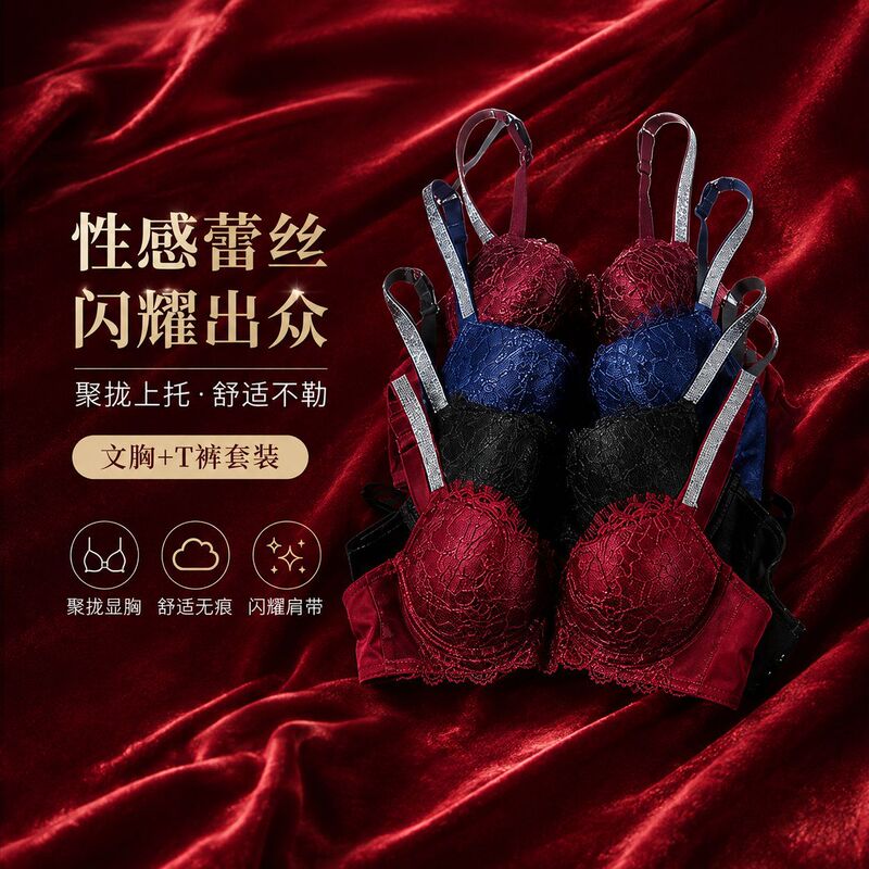 European and American sexy lace lingerie set with rhinestone straps, push-up bra and thong, women's lingerie in stock