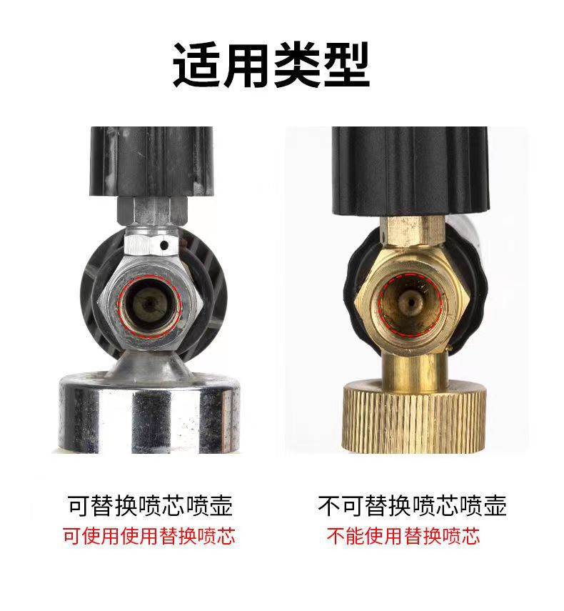Special Pa Stainless Steel Spray Nozzle Foam Sprayer High-Pressure Car Wash Machine Cleaning Car Modification Parts All Specifications