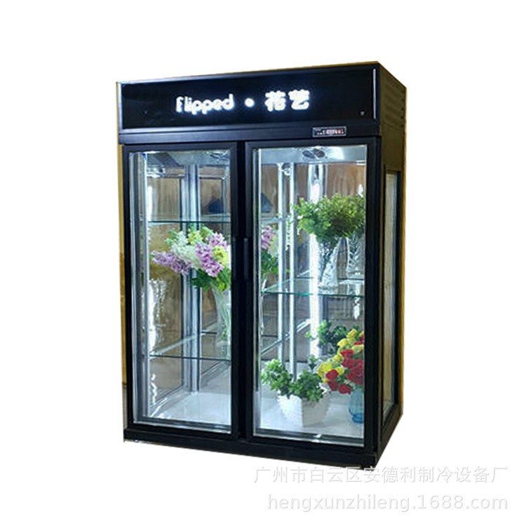 十二年厂家批发立式鲜花保鲜展示柜鲜花冷藏玻璃柜昆明鲜花冷柜