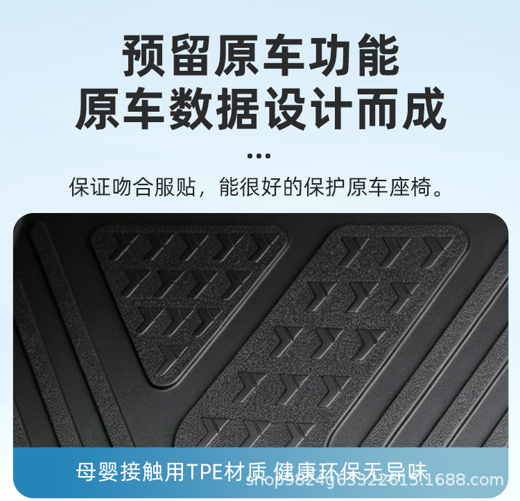 Suitable for 25-26 Tesla Model Y car floor mats, custom-made TPE waterproof and easy-to-clean floor mats
