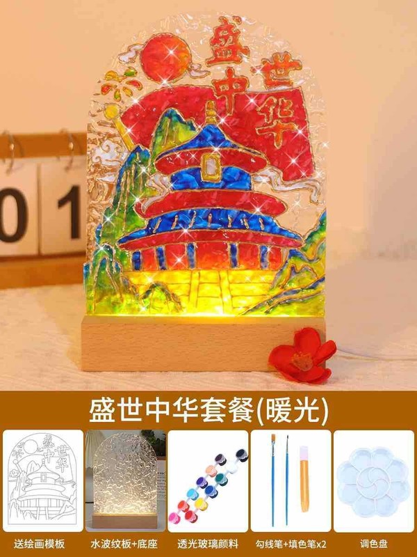 建国記念日手作り diy ガラス絵画ナイトライト材料パッケージ水の波紋透明アクリル板子供の手描きギフト|undefined