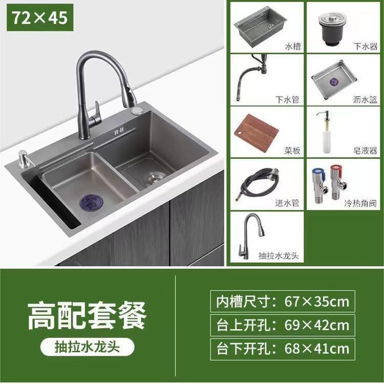 Pistola roja gris lavabo de cocina doméstica nano 304 acero inoxidable gran tanque multifuncional lavabo de platos lavabo