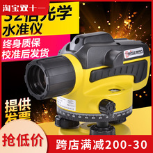水平仪天津威斯曼水准仪AL12A-32C 型工程测量测绘（出厂价）