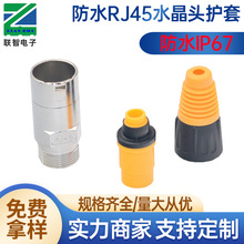 RJ45ˮ���^�W�����ײ��^��ˮIP67 LED�@ʾ���W�j��̖�B�Ӳ��^