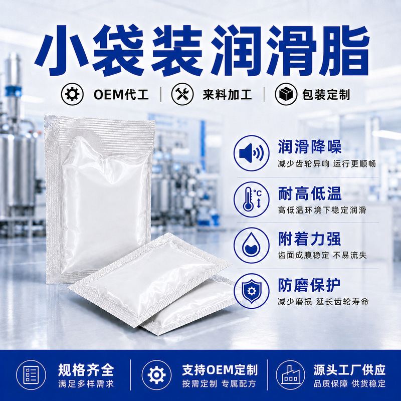 Baogesh Small Package Lubricating Grease White High-Temperature Gear Fishing Reel Maintenance Grease 2g Small Sachet Lubricating Oil Baogesh Small Package Lubricating Grease White High-Temperature Gear Fishing Reel Maintenance Grease 2g Small Sachet Lubricating Oil