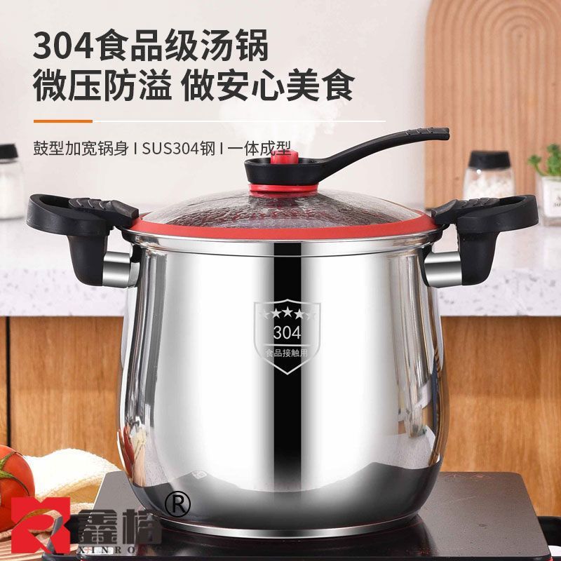 家庭用高圧鍋、304ステンレス製微圧スープ鍋、防爆蒸し器、お粥やスープを煮るための防溢鍋|undefined