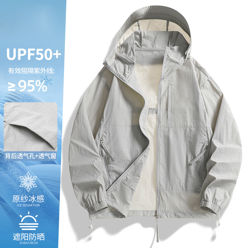 PY-S008 라이트 그레이