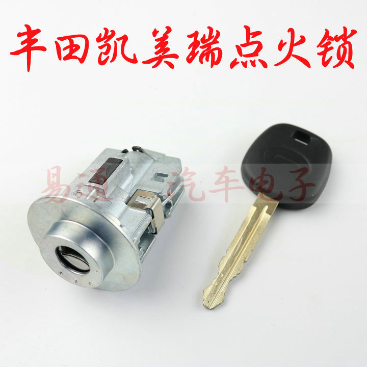 Toyota Ignition Lock Cylinder Toyota Camry Camry Corolla Vios Reiz Corolla Switch Ignition Lock