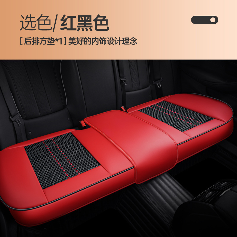 Piece Four — Universal Seat cushion, seat cover - v-8