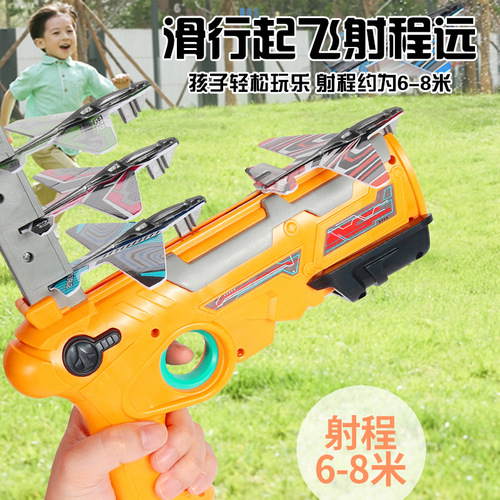 Cross-border cool aircraft gun ejection launch foam glider aircraft indoor outdoor children's boys toys wholesale
