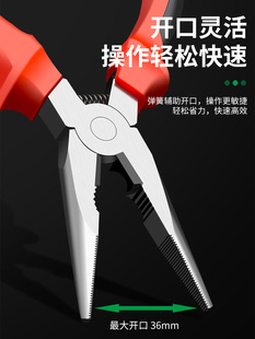 Baolian Pointed-nose Pliers Electrical Mini Pliers Multifunctional Tools Industrial Small Manual Pointed-nose Pliers