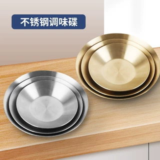 304韩式不锈钢泡菜碟 韩式碟 圆形多用碟凉菜碟 寿司烧烤店