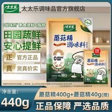 ̫̫��Ģ����440g��ʳ�{ζƷ�u��Ģ��ζ�����߲��Ҝ��N���{��