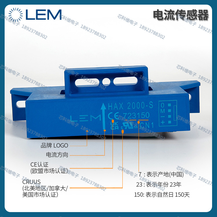 LEM HAX1500-S/SP18 HAX1500-S/SP20 HAX1500-S/SP21 HAX2000-S